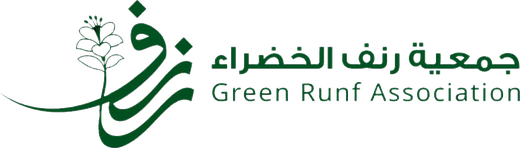 جمعية رنف الخضراء